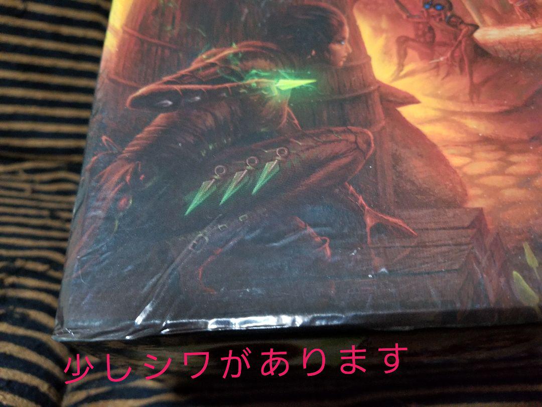けましたゲ✄ Gloomhaven ボードゲーム英語版 3h7xf-m21841405918 かこの