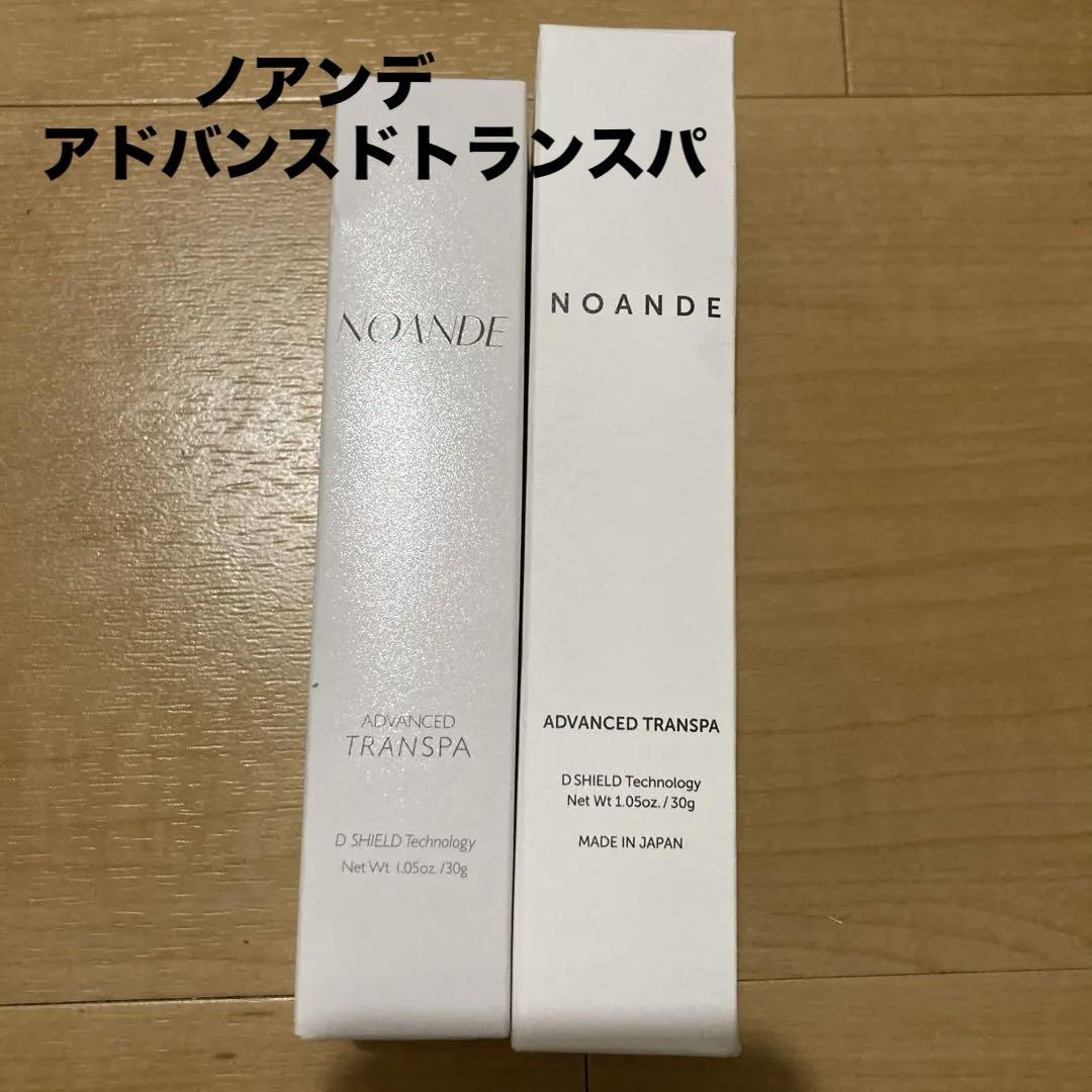 ノアンデアドバンスドトランスパ ワキガ・制汗対策！ノアンデのアドバンスド トランスパ 医薬部外