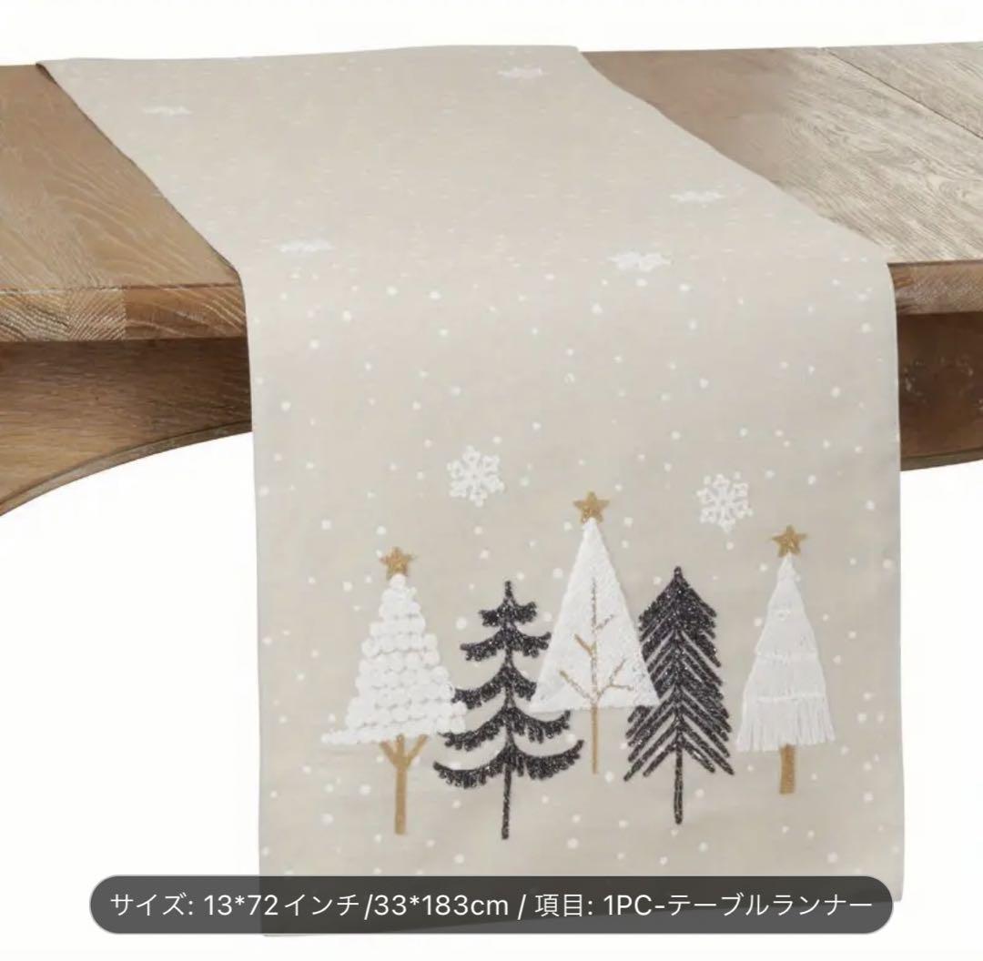 テーブルランナーセンタークロス マット 北欧クリスマス