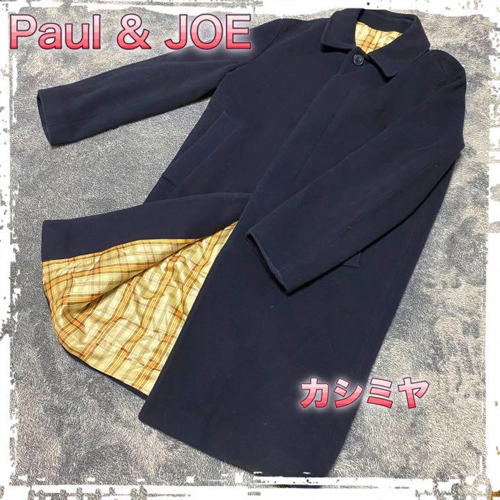 アウトレット販促品 Paul Joe ポールアンドジョー カシミヤ混 チェスターコート ビンテージ Torresmirador Com