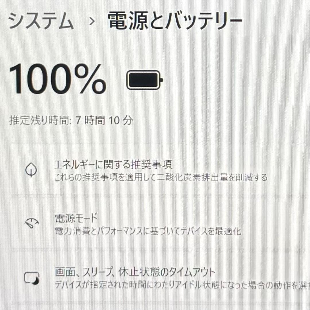 訳アリ❗ レッツノート i5 (1145G7)/メモリ16GB/SSD256GB 訳アリ❗ レッツノート i5 (1145G7)/メモリ16GB/SSD256GB