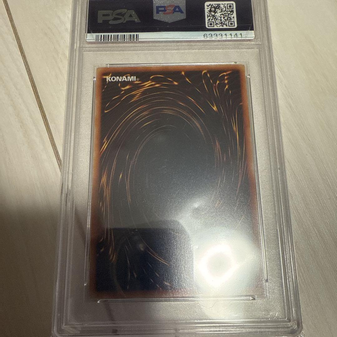 ブラマジガール LE5 PSA10