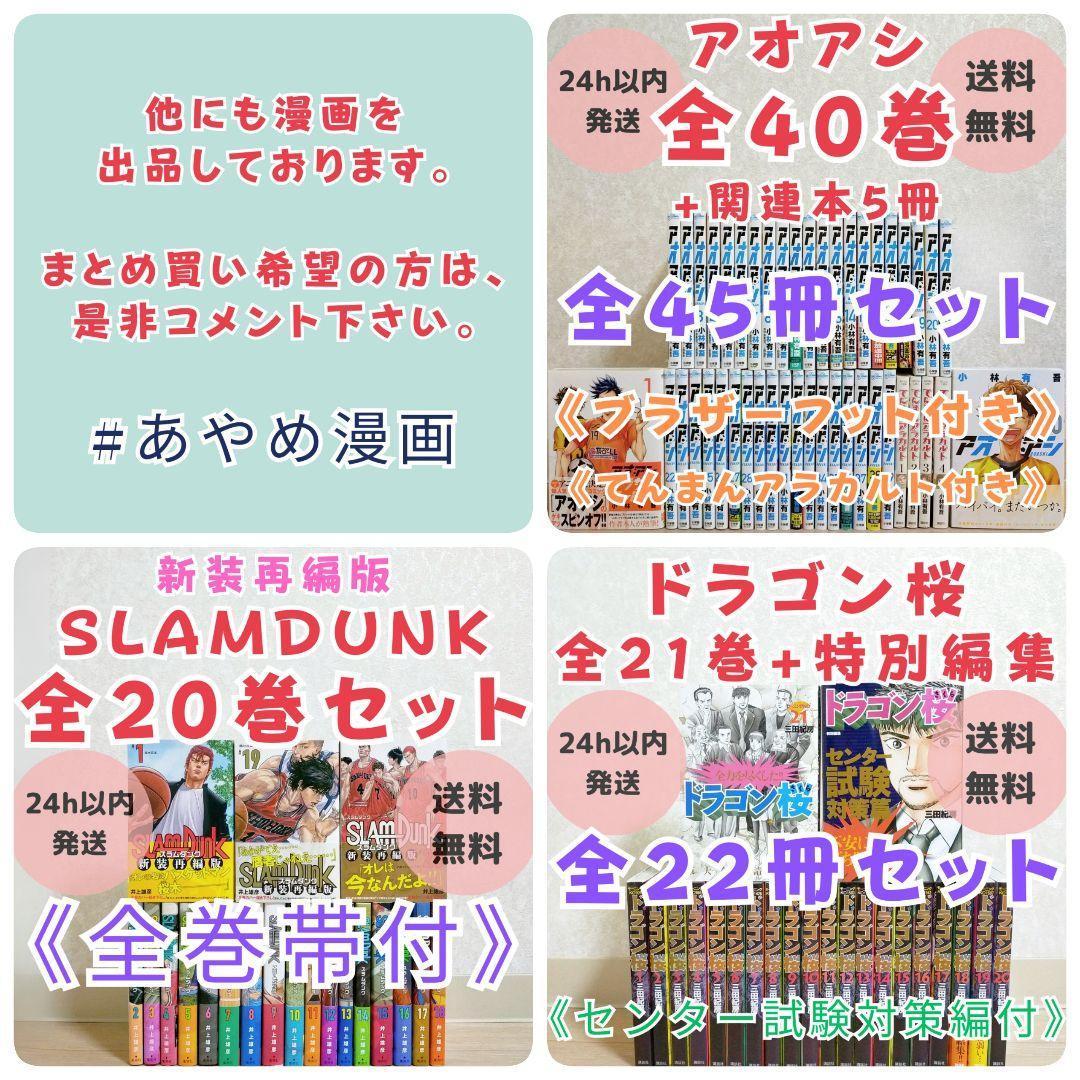 【最新33巻あり】この音とまれ! 1~33巻 全巻セット 初版多数【送料無料】 【最新33巻あり】この音とまれ! 1~33巻 全巻セット 初版多数【送料無料】