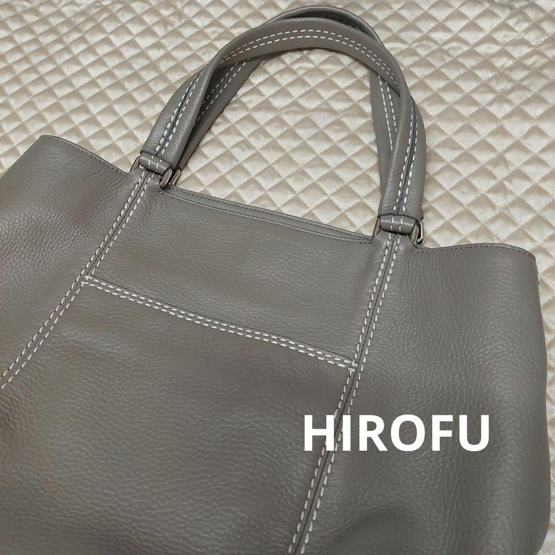 ✨美品✨ヒロフ　グレー レザートートバッグ 外ポケット付き
