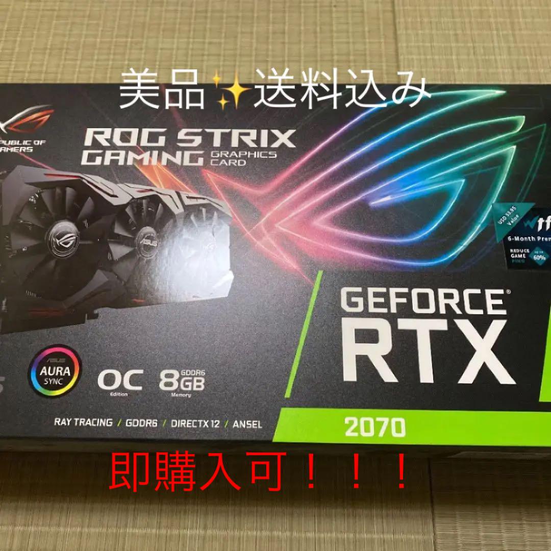 【送料込み】RTX2070-O8G-GAMING【美品】