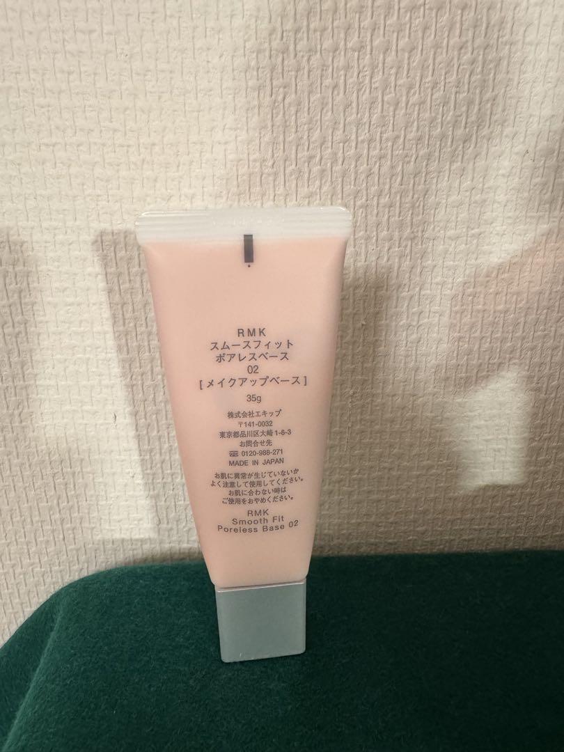 【⠀新品未開封】RMK スムースフィット ポアレスベース02＆03 Amazon.co.jp: [ RMK 公式 ] RMK スムースフィット