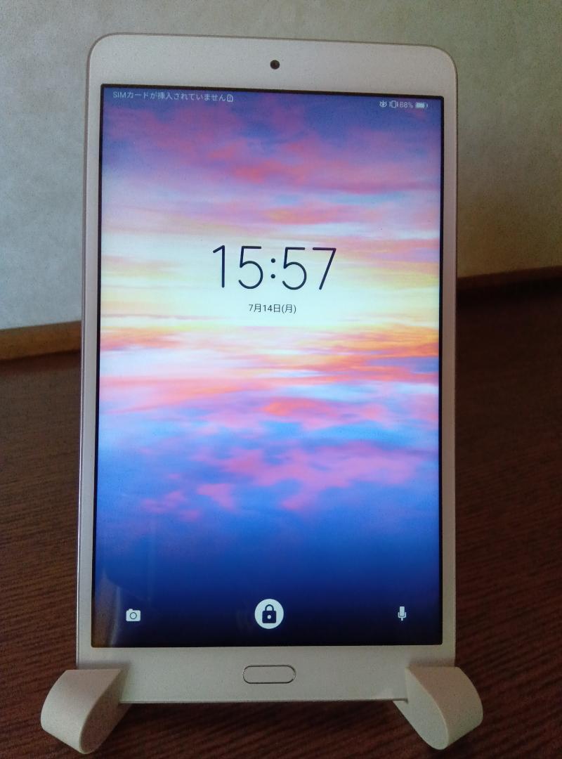 【美品】docomo dtab Compact d-02K ゴールド 7,548円