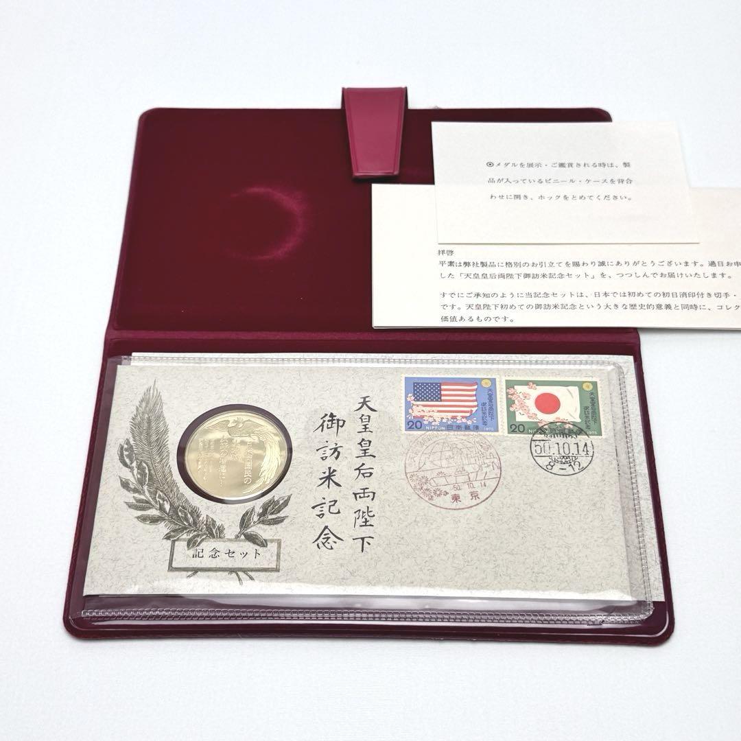 フランクリンミント 古代エジプトの財宝 銀貨セット 木終 金貨 古代文明の黄金の秘宝コイン 人物像のペンダント