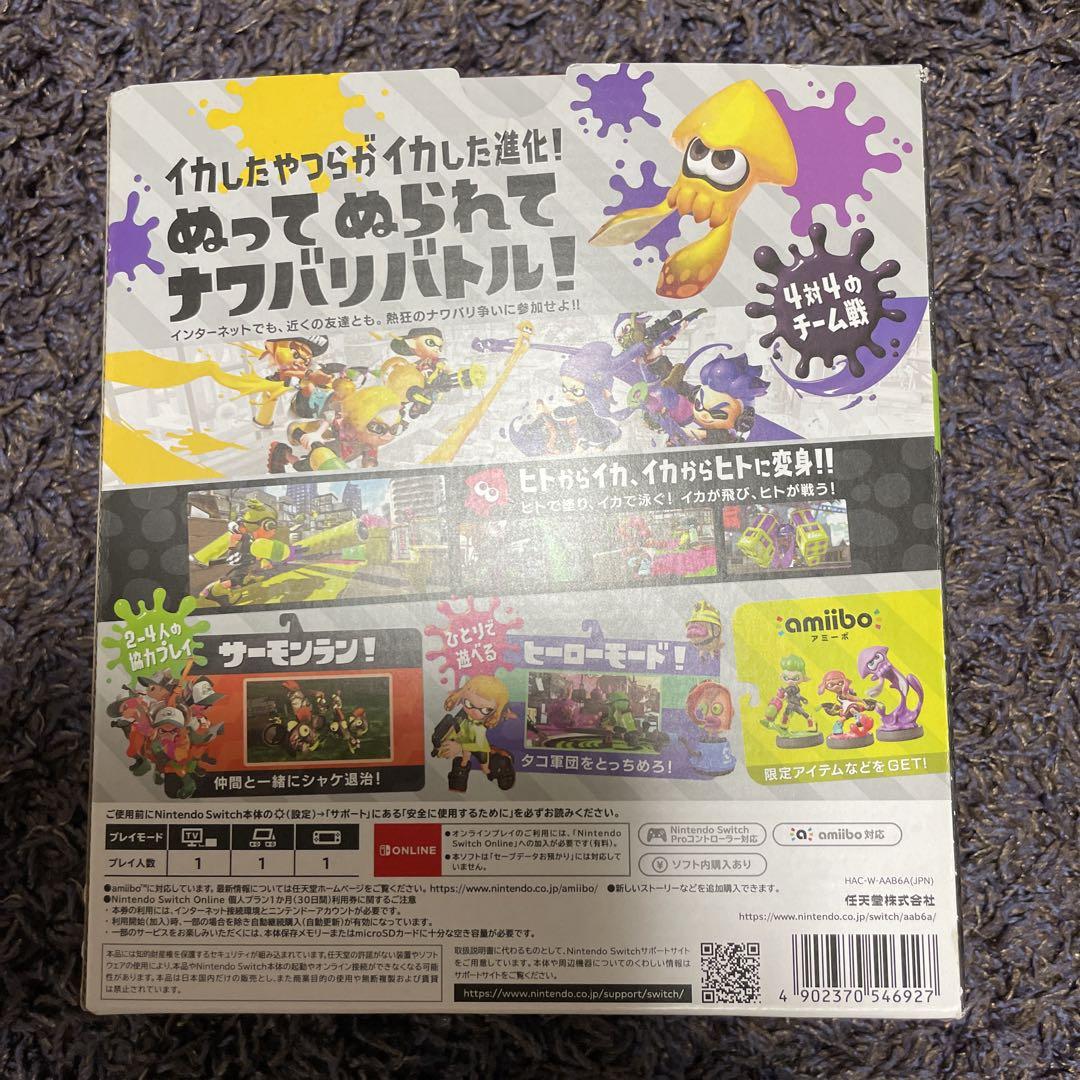 新品未使用 スプラトゥーン2エディションProコントローラー