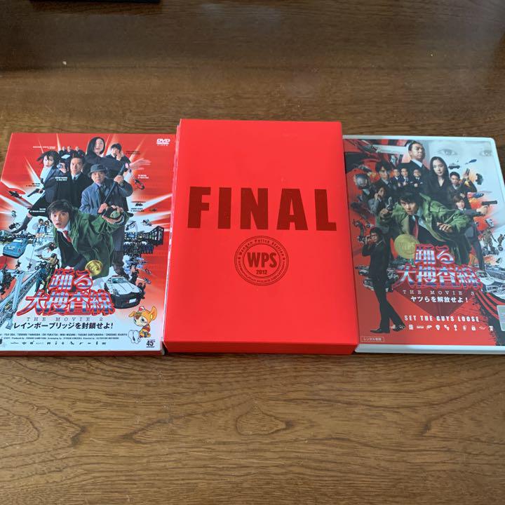 日本売り出し プレミアムエディション 踊る大捜査線 ファイナル とオマケ オンライン限定特価 Astvision Mn 日本売り出し プレミアムエディション 踊る大捜査線 ファイナル とオマケ オンライン限定特価 Astvision Mn