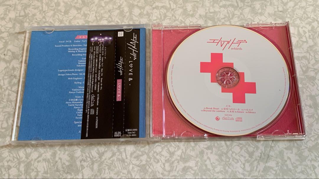 エルフリーデ／-LOVE & - 7曲入りミニアルバム　おまけ付き