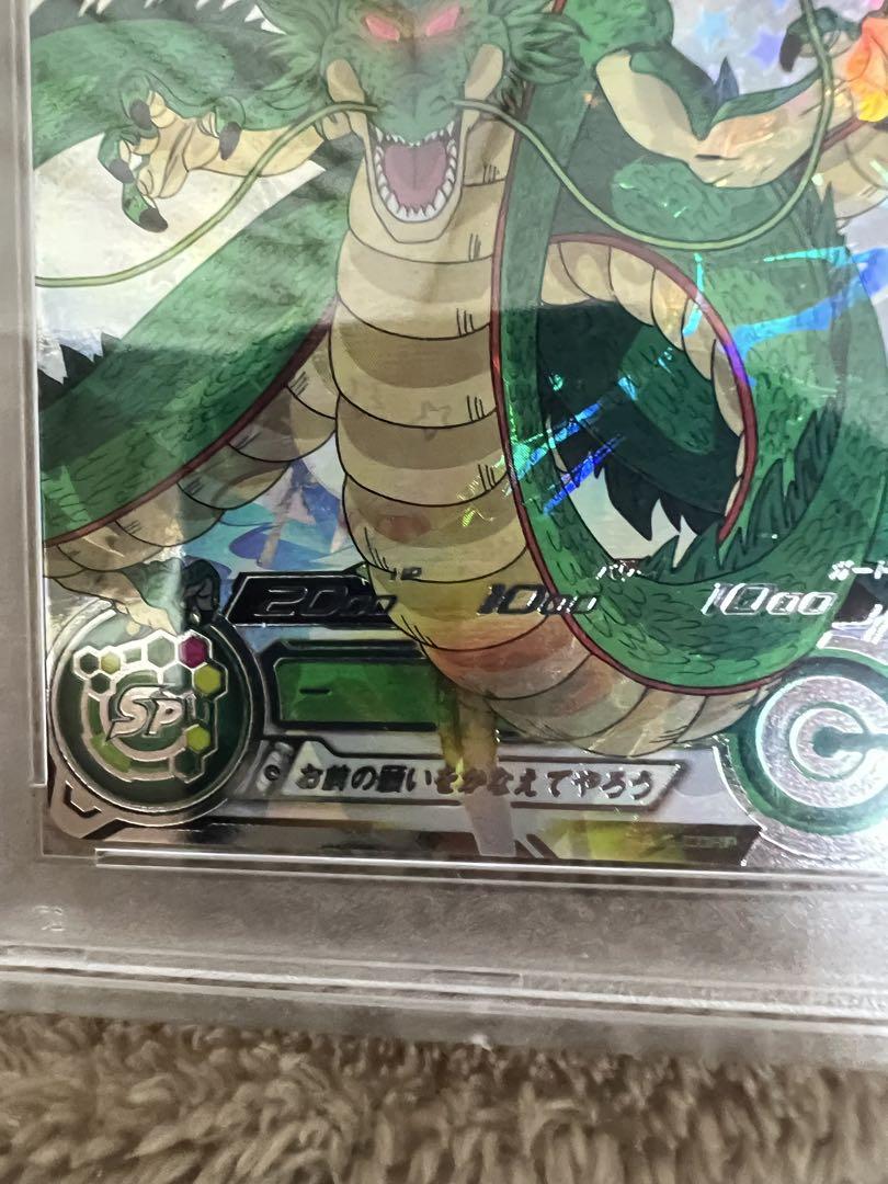 スーパードラゴンボールヒーローズ MM6-LSEC 神龍 PSA10 スーパードラゴンボールヒーローズ MM6-LSEC 神龍 PSA10