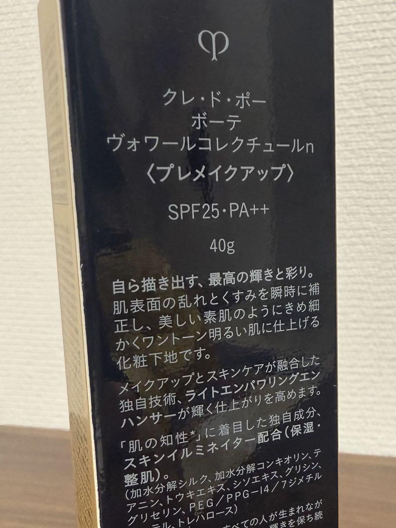 未使用　クレ・ド・ポー ボーテ ヴォワールコレクチュールn 40g