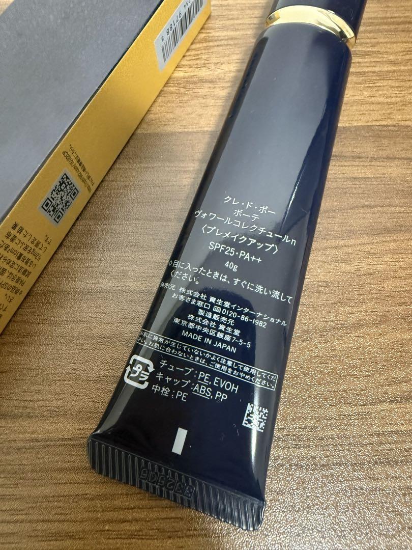 未使用　クレ・ド・ポー ボーテ ヴォワールコレクチュールn 40g