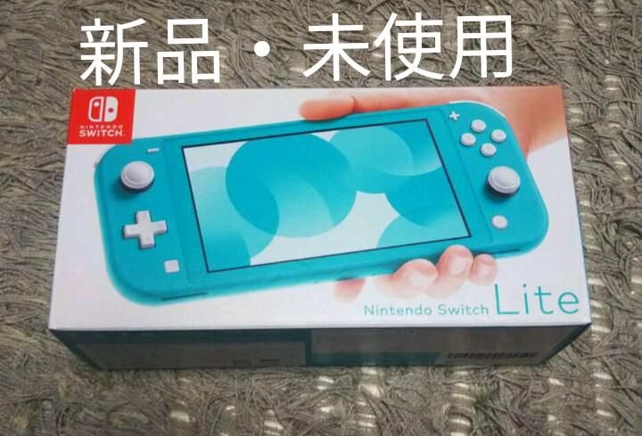 ブルー系ビッグ割引 ニンテンドースイッチ Nintendo switch ライト 本体 ターコイズ 家庭用ゲーム本体 本・音楽・ゲームブルー系¥15,844-thepegeek.com ブルー系ビッグ割引 ニンテンドースイッチ Nintendo switch ライト 本体 ターコイズ 家庭用ゲーム本体 本・音楽・ゲームブルー系¥15,844-thepegeek.com
