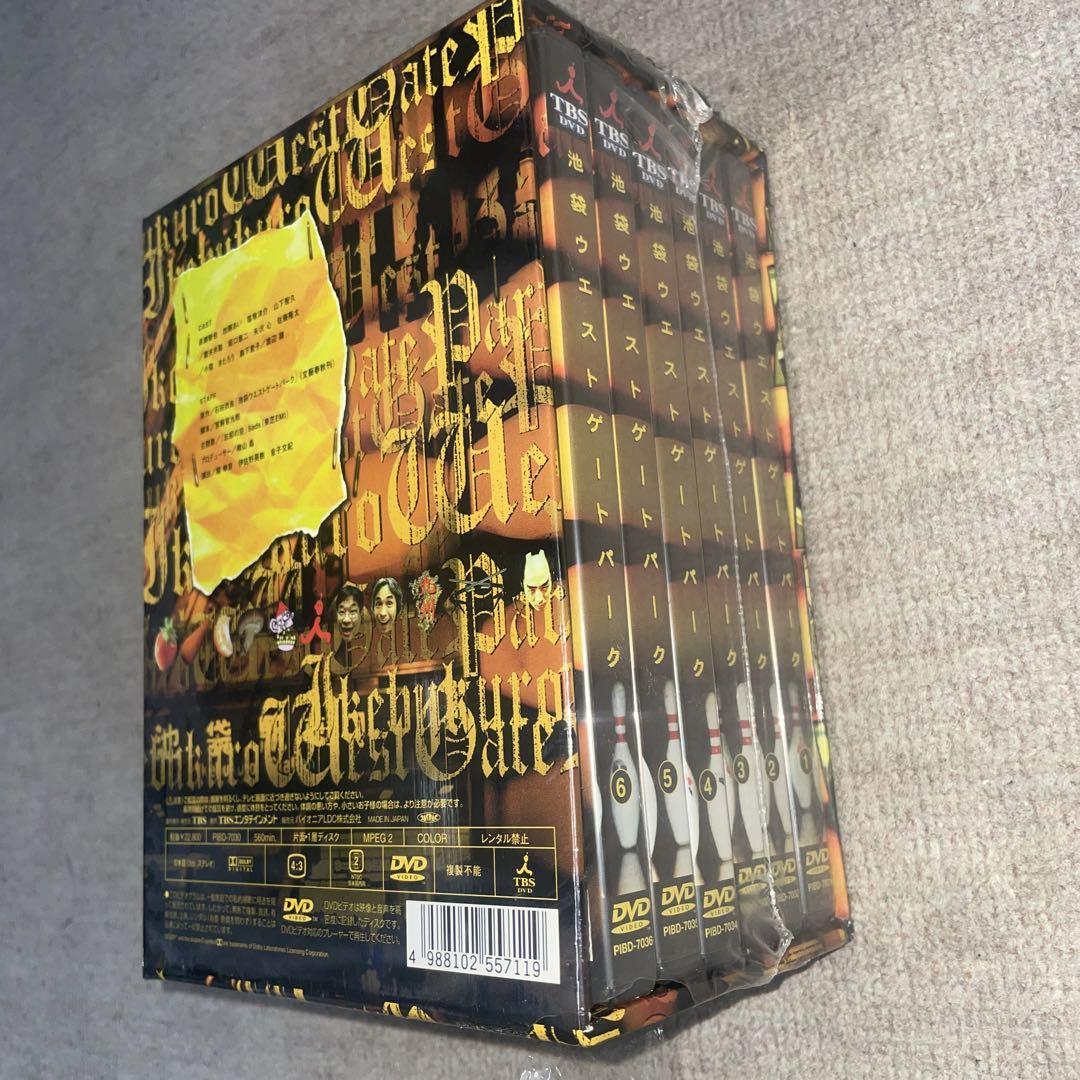 池袋ウエストゲートパーク DVD-BOX〈6枚組〉