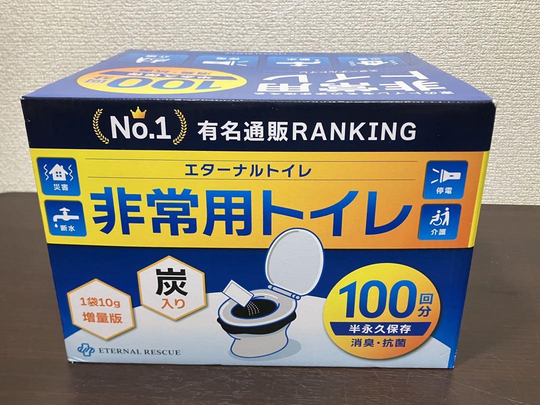 【2個セット】品川あんか 豆炭あんか 豆炭専用 袋付 レトロ アウトドア 2個セット】品川あんか 豆炭あんか 豆炭専用 袋付 レトロ アウトドア
