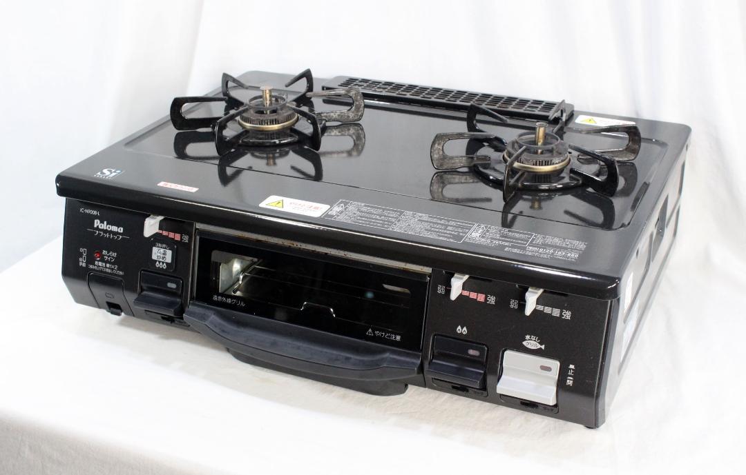 最新のデザイン 送料込み☆パロマ☆ガステーブル☆IC-N900B-L☆都市 ...
