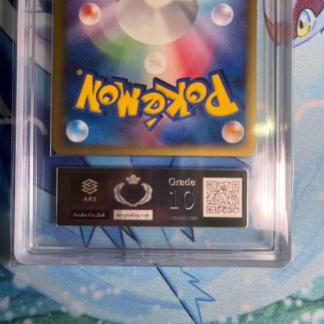 デオキシス　デルタ種　ARS10 ホロンの幻影 デオキシス デルタ種 ARS10 ホロンの幻影 - メルカリ