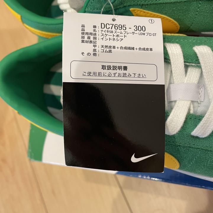 通販お得 新品タグ付NIKE SB ZOOM BLAZER LOW PRO GT 29cm cyQDC-m21848994497 お買い得