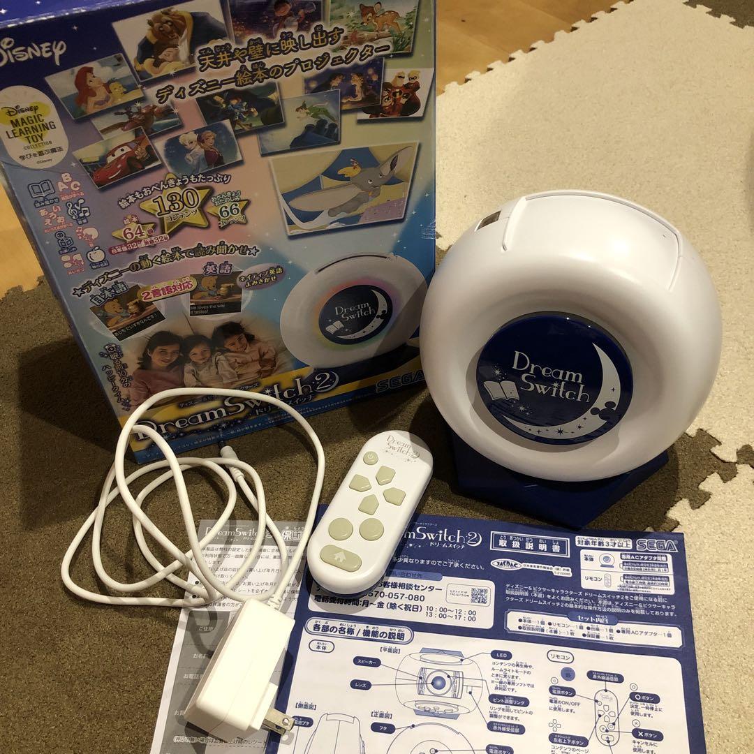 ドリームスイッチ2　ディズニー　欠品無し　箱・説明書あり