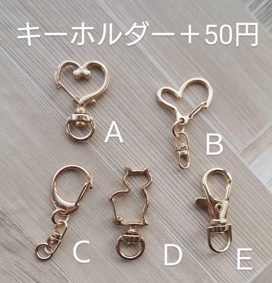 No.1041 レジンヘアゴム♡ポニーフック・キーホルダー