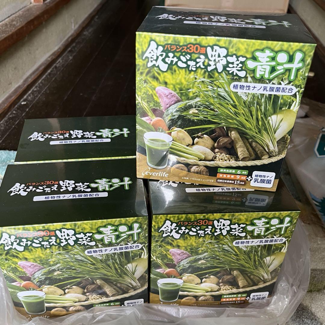 飲みごたえ野菜青汁60包×5箱　期限間近の為安くします