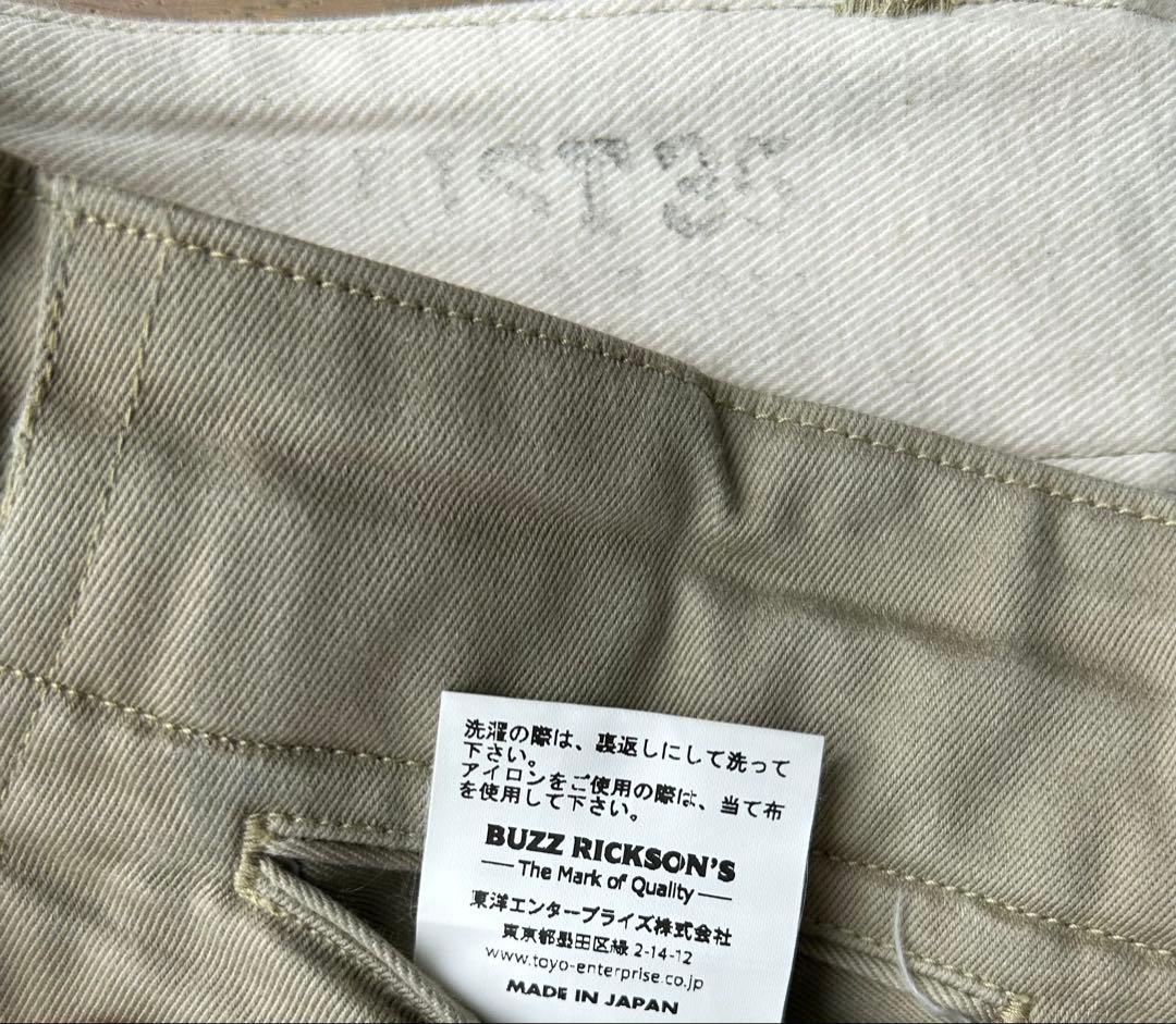 【状態良好】USミリタリ チノ 1945年モデルBUZZRICKSON'S