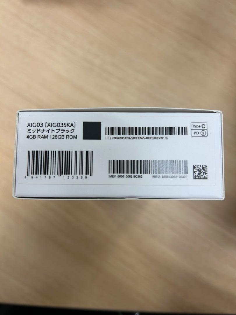 Redmi 12 5G ミッドナイトブラック 128GB