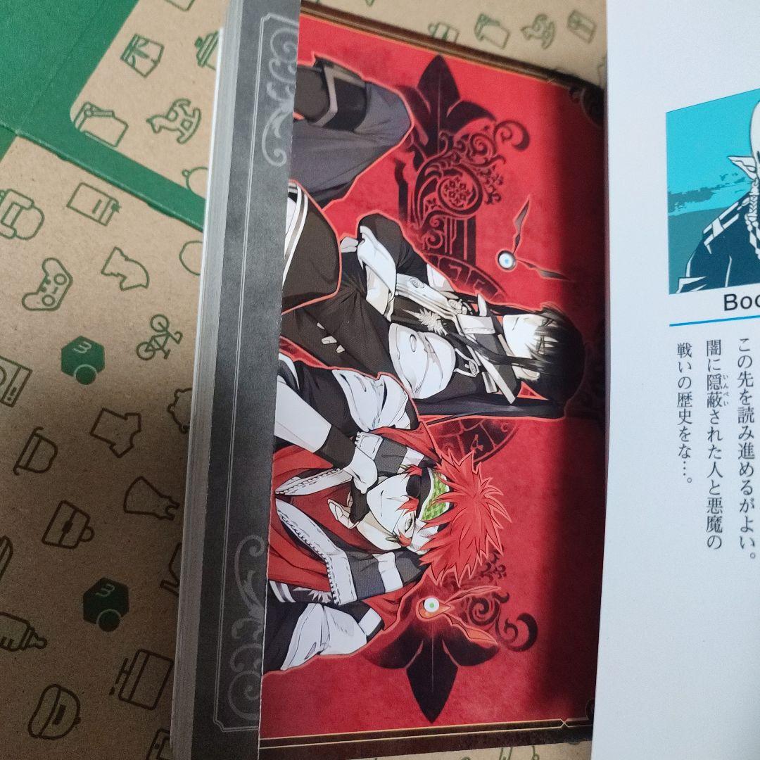 Amazon.co.jp: D.Gray-man ディーグレイマン 公式イラストブック