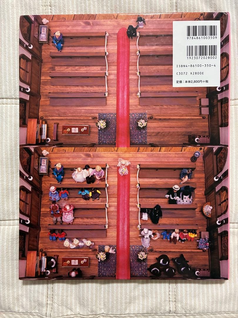 GAS BOOK 22 NAGI NODA 野田凪 作品集 初版第一刷
