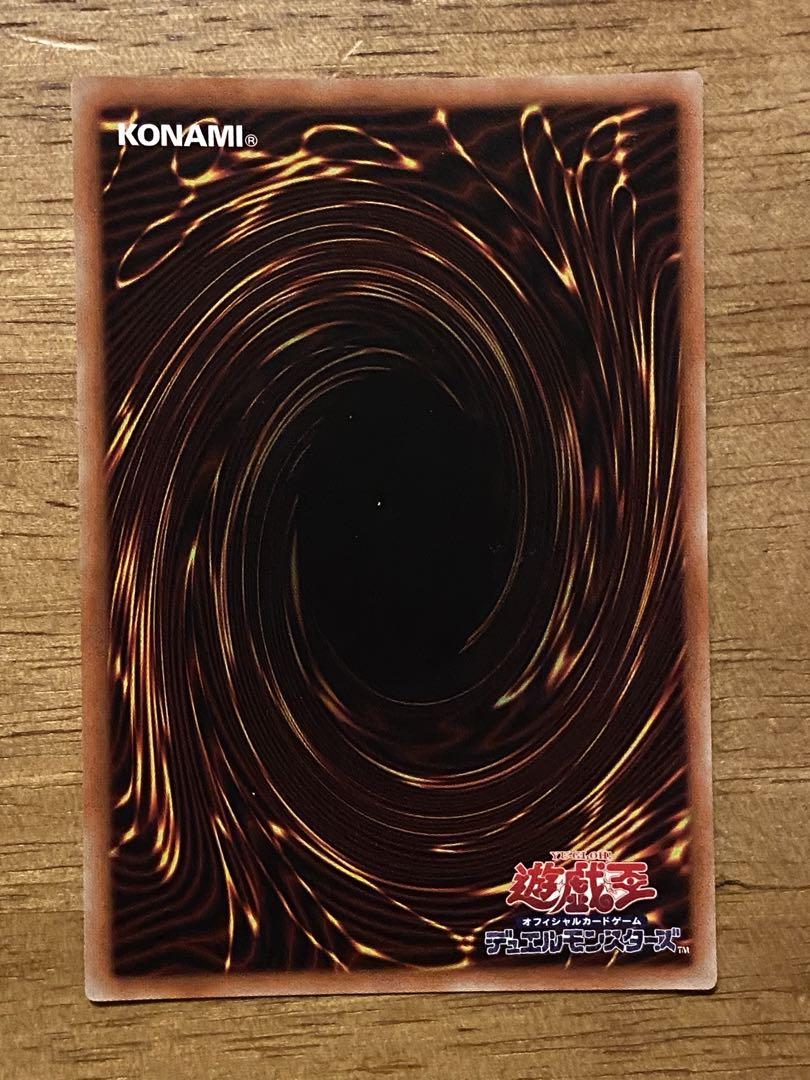 遊戯王 墓穴の指名者 20th シークレット