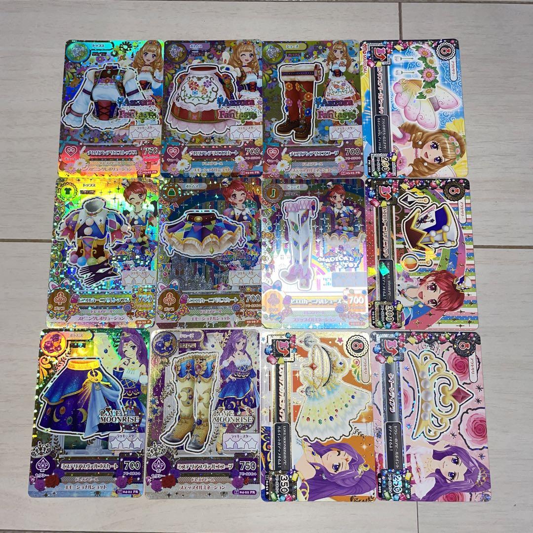 アイカツカード  １枚100円 アイカツカード - メルカリ