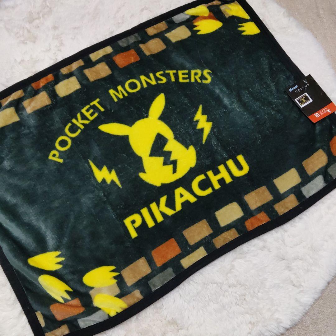 ポケットモンスター ピカチュウ ブランケット ひざ掛け ポケモン フランネル メルカリ ポケットモンスター ピカチュウ ブランケット ひざ掛け ポケモン フランネル メルカリ