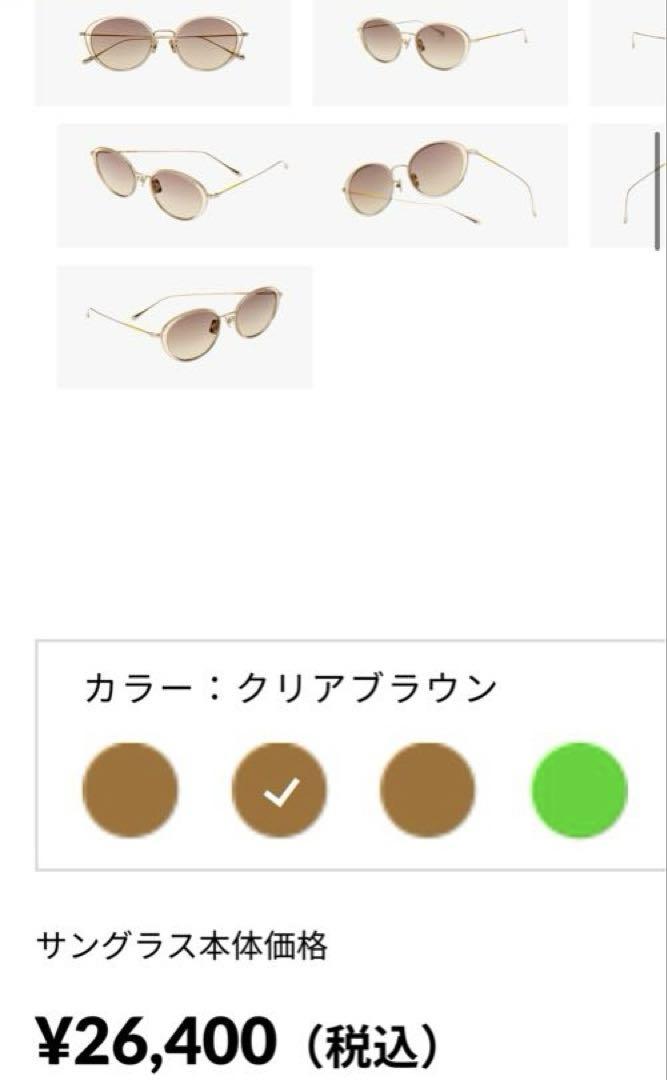 チタン