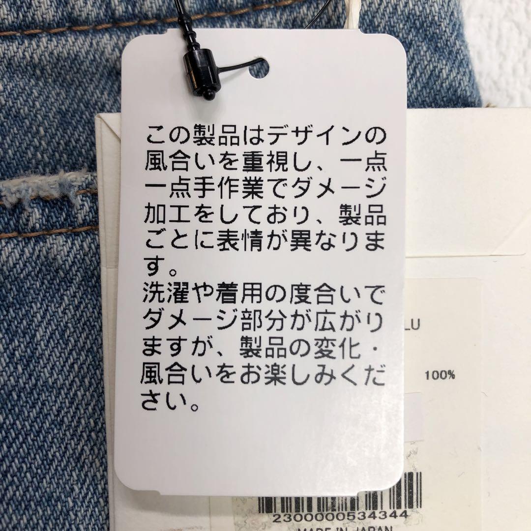 トゥデイフルTODAYFUL ストレートパンツ
