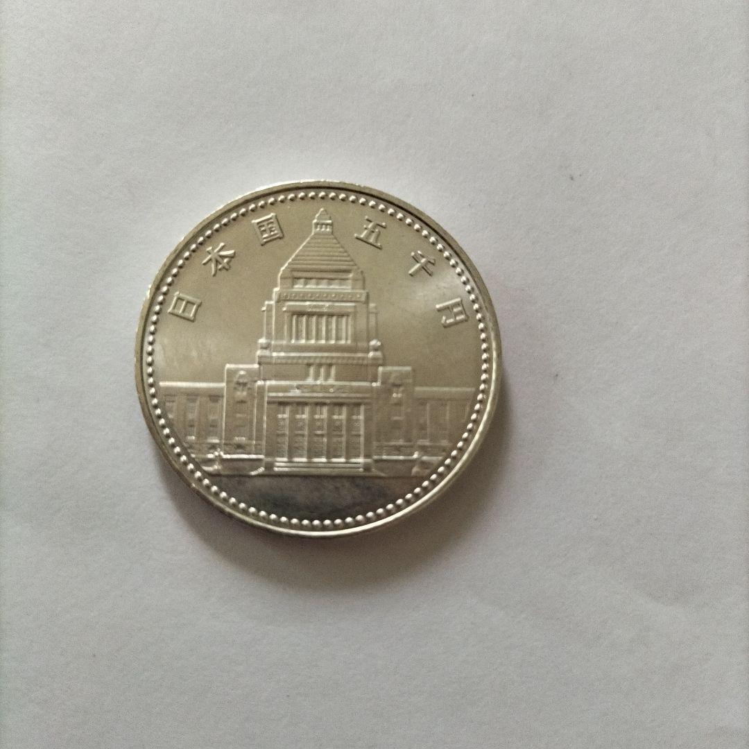 大阪万博EXPO’90・議会開設百年5,000円記念硬貨　プルーフ貨幣
