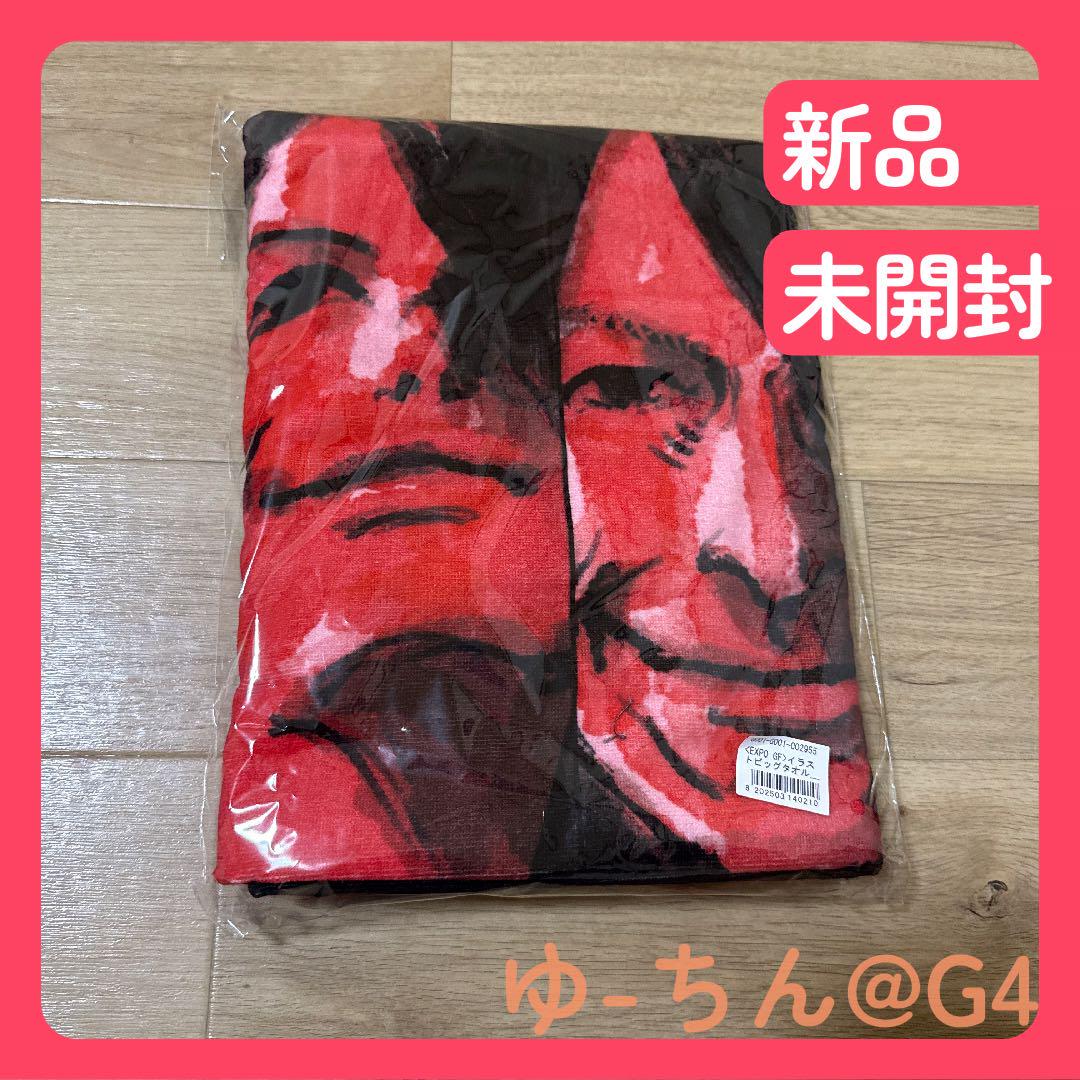 商品詳細ページ | G-DIRECT