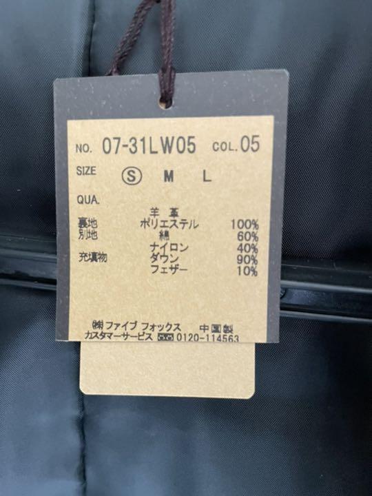 【値下げしました】コムサプラチナ　羊革ダウンベスト　黒S 未使用