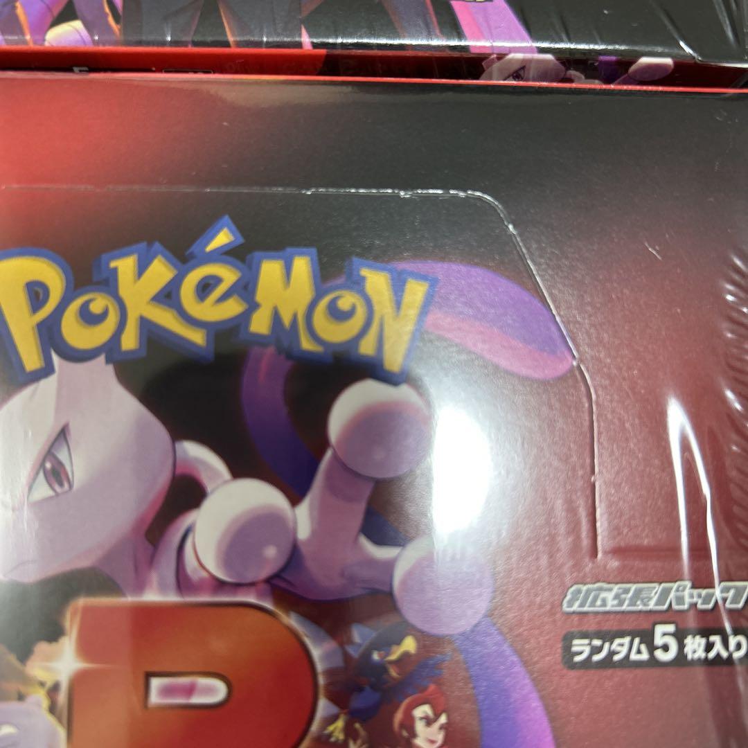 ポケカ　ロケット団の栄光　4BOX シュリンク有り　初期傷有り