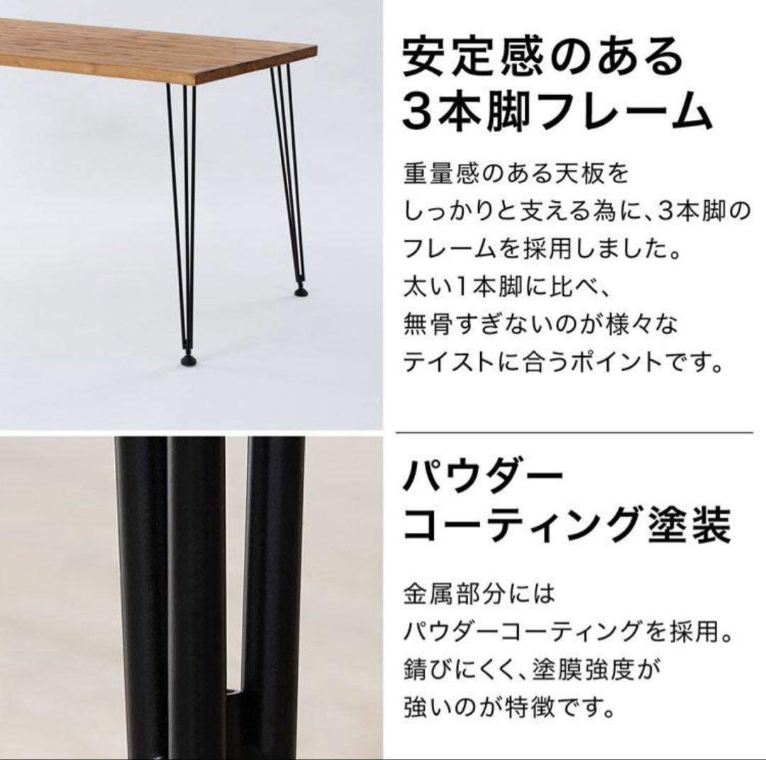 【値下げ！】LOWYA 無垢材ダイニングテーブル 120cm×70㎝×高さ75㎝