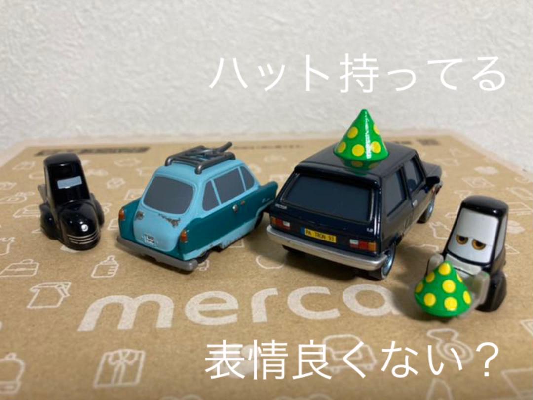 正規品格安㊢ ミニカー トミカ マテル ミニカー m2LId-m21855801214 ペッパー レモンズ カーズ 通販低価