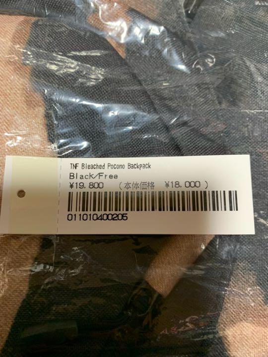 安い超激得 Supreme® The North Face® Backpack ブラック wYkzI-m21857219378 正規品豊富な