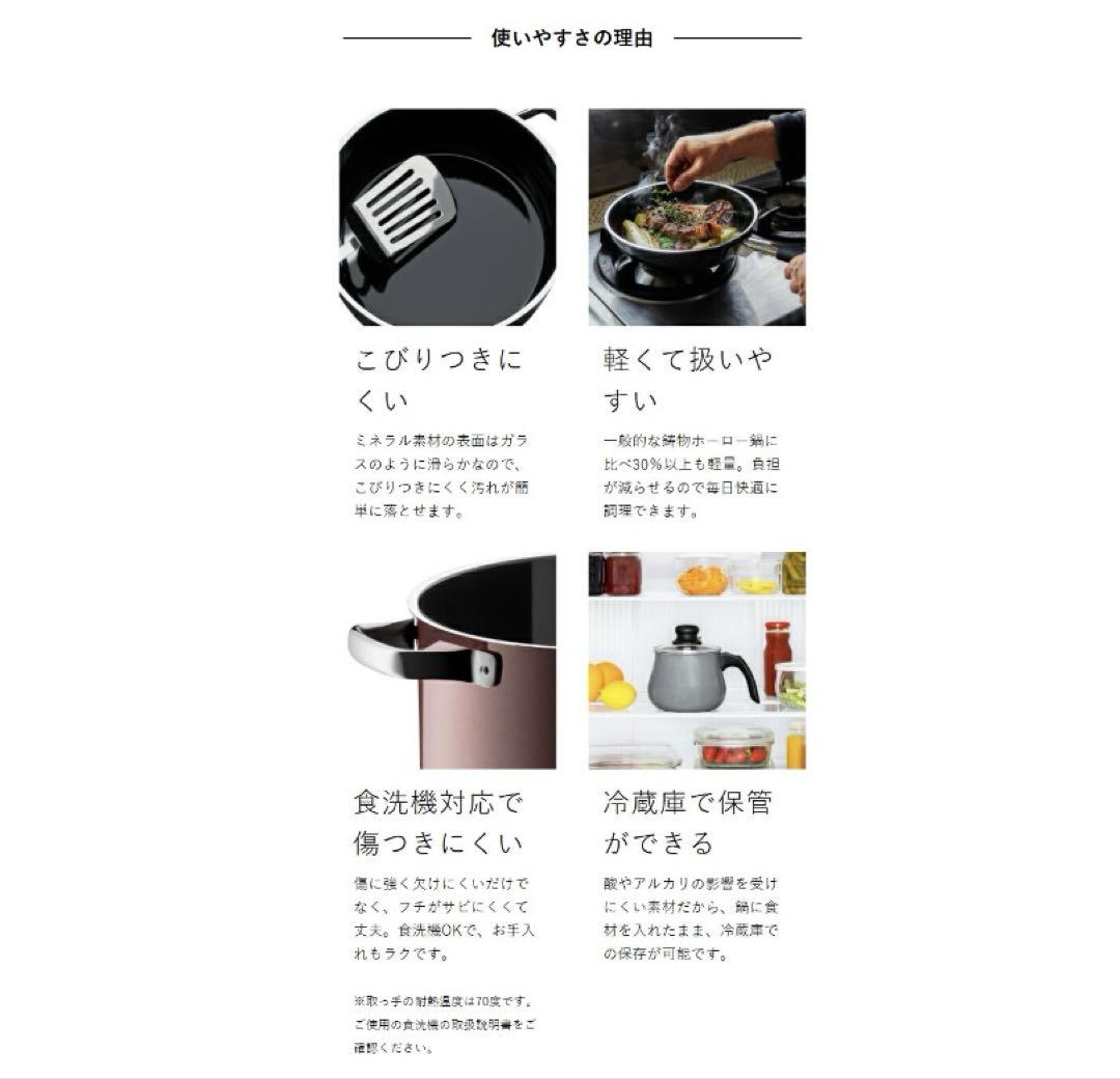新品未使用　WMF シグネーチャー fusiontec ミネラルロースター 24