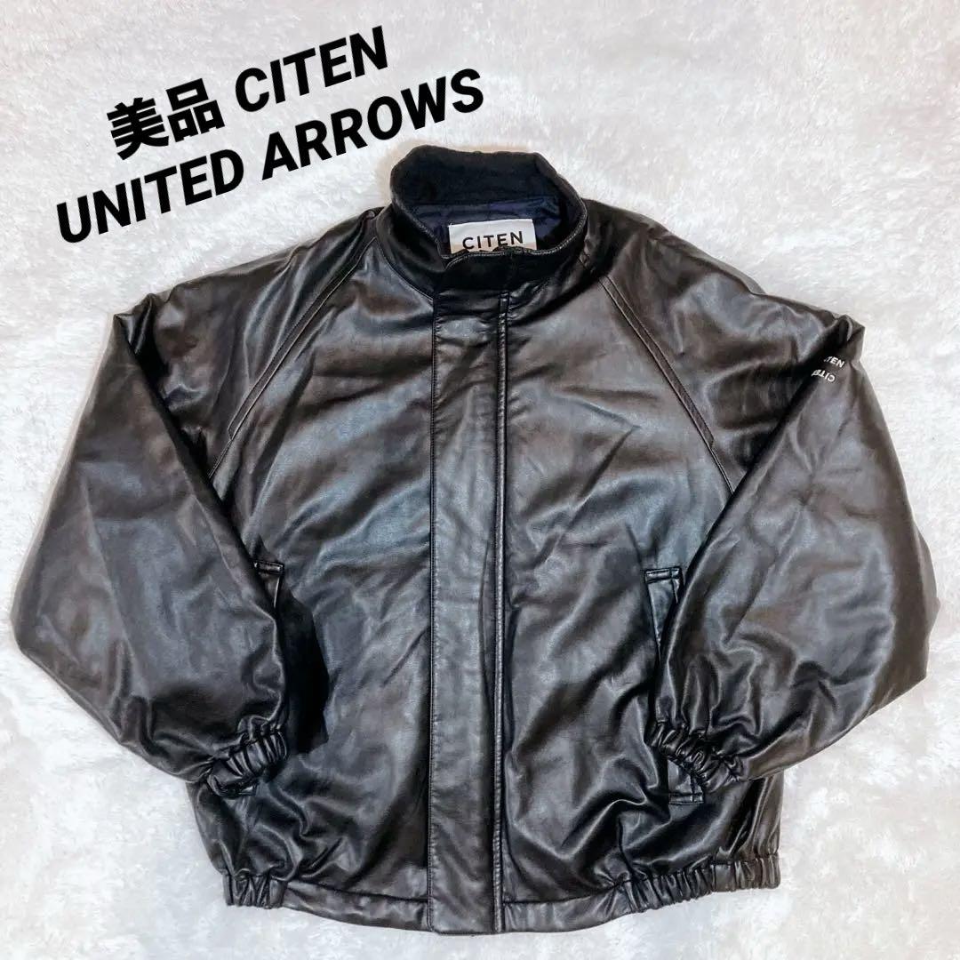 美品 CITEN UNITED ARROWS フェイクレザージャケット フリー