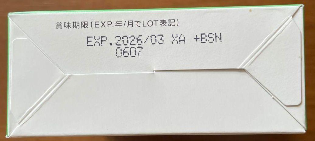 D LYPO-C