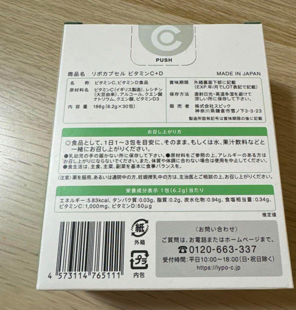 高品質