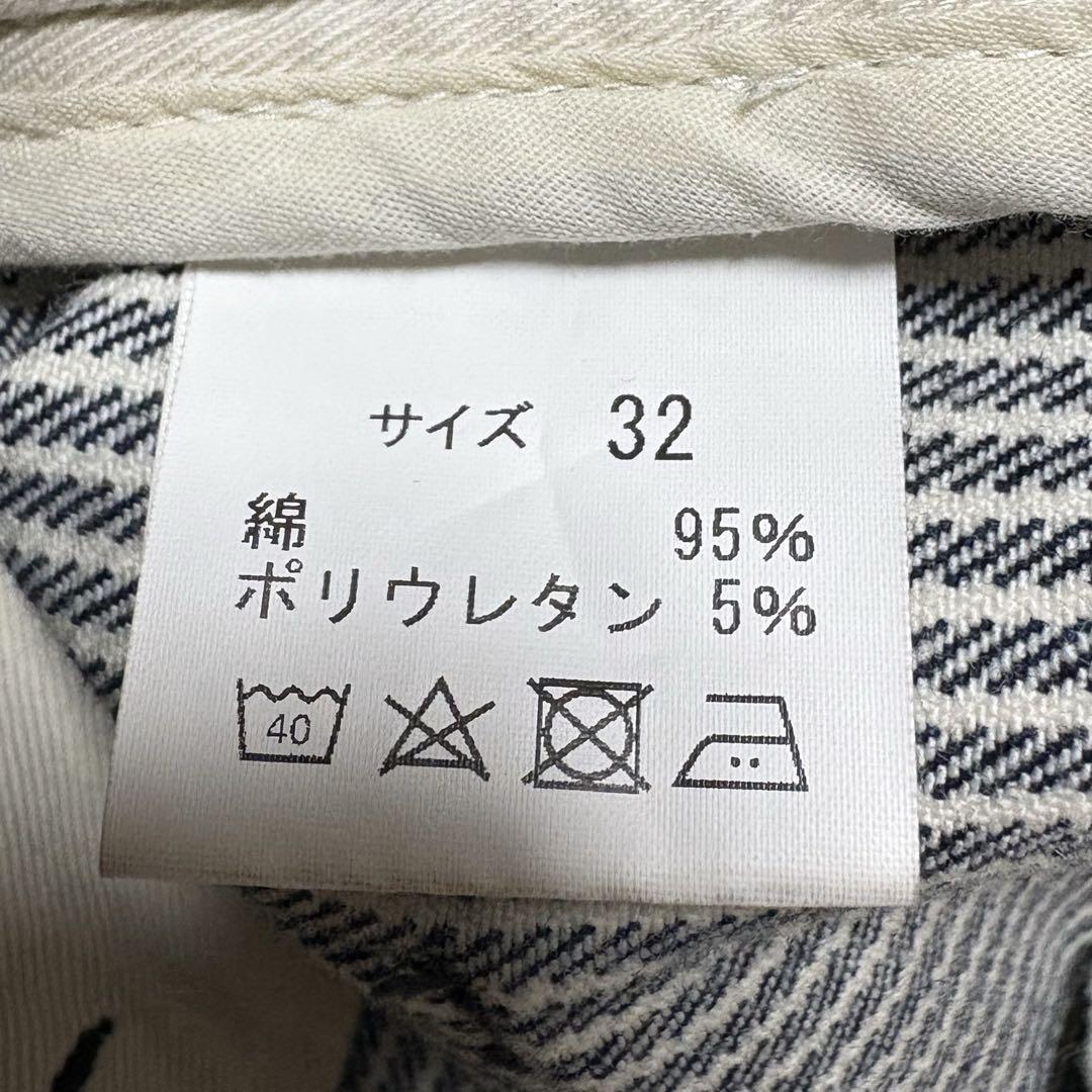 NATAL DESIGN サルエルフラップデニムパンツ ヒッコリー アウトドア