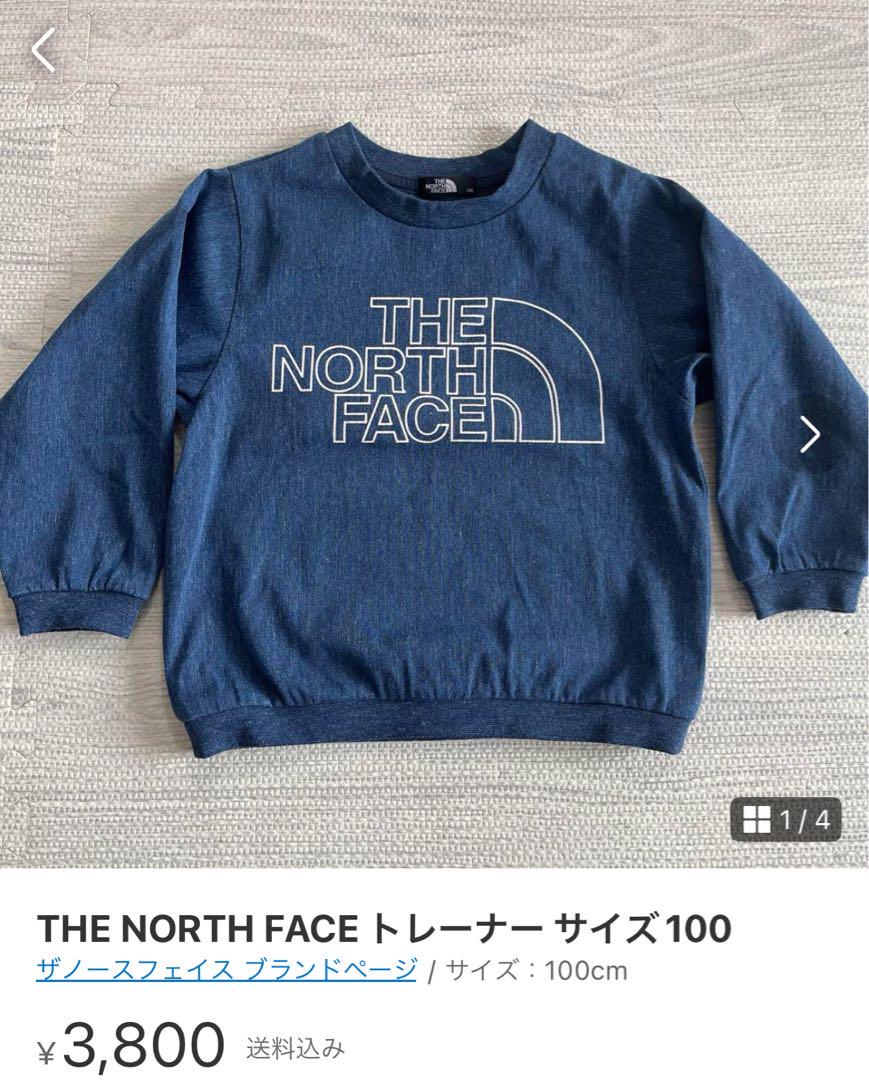 THE NORTH FACE キッズ ダウンベスト ネイビー