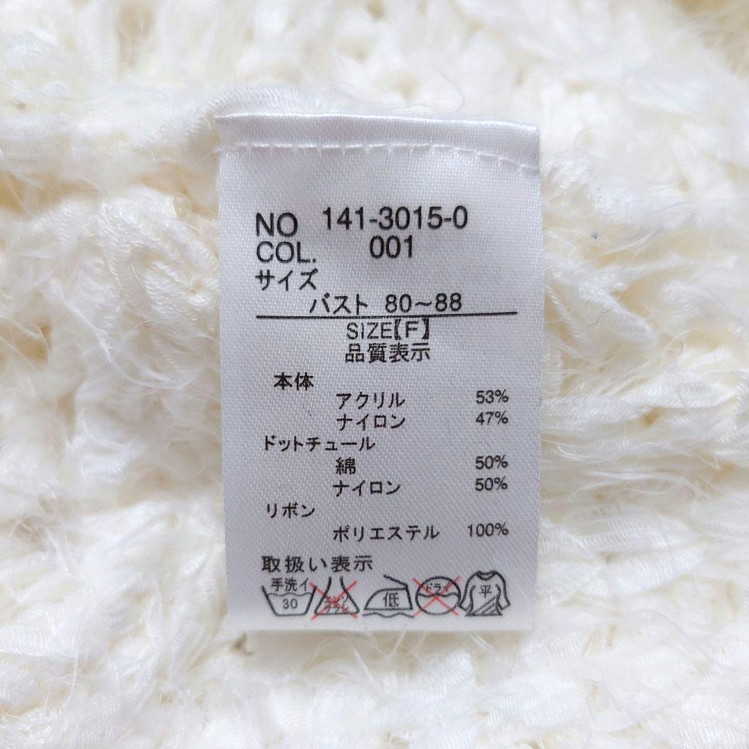 レース